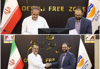 امضای تفاهم‌نامه همکاری میان مناطق آزاد قشم و قصرشیرین