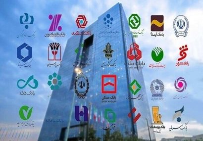 عظیمی‌راد: بانک‌ها حق بنگاهداری ندارند
