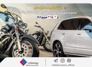 بخشودگی صددرصدی جرایم وسایل نقلیه موتوری فاقد بیمه‌نامه شخص ثالث