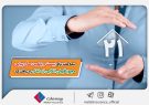 بیمه ملت برای بیست و یکمین سال پیاپی مجوز قبولی اتکایی از داخل را دریافت کرد