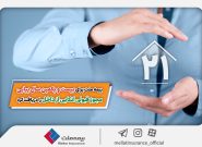 بیمه ملت برای بیست و یکمین سال پیاپی مجوز قبولی اتکایی از داخل را دریافت کرد