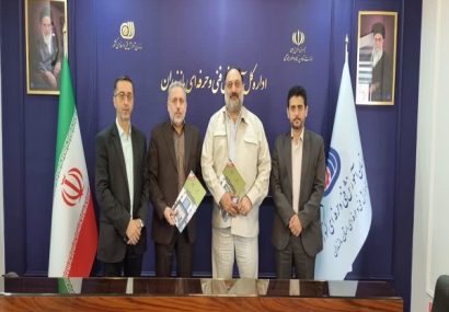تفاهم نامه همکاری فنی و حرفه ای مازندران با کانون اقتصادی ایرانیان خارج از کشور