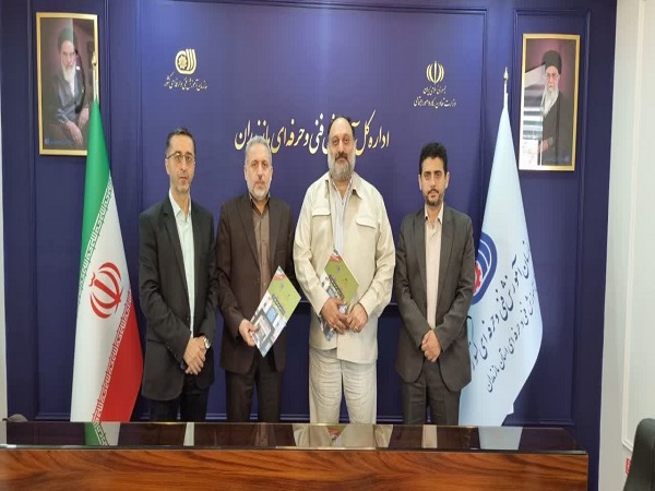 تفاهم نامه همکاری فنی و حرفه ای مازندران با کانون اقتصادی ایرانیان خارج از کشور