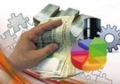 اعطای۱۲۰۰میلیارد ریال تسهیلات اشتغال به مهارت آموختگان فنی و حرفه ای مازندران