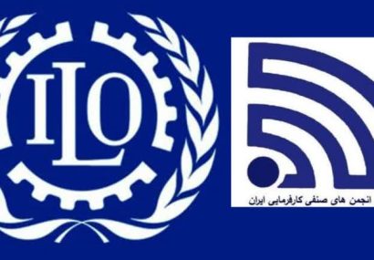 چالش دخالت درانتخابات کانون عالی کارفرمایی در‌آستانه نشستilo