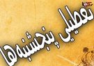 نمایندگان به هوش باشند/  کاهش مراودات بین‌المللی
