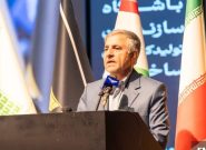 معاونت هماهنگی امور اقتصادی استانداری مازندران چه برنامه ای برای توسعه اقتصادی دارد؟