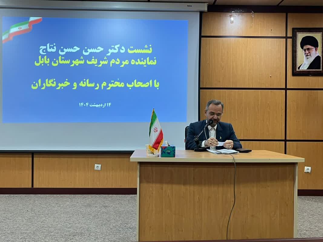 برگزاری همایش ملی توسعه صادرات در بابل/دولت برای رفع ناترازی ۲۰ هزار مگاواتی برق تلاش کند