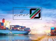 ورود سازمان حمایت به افزایش بی‌ضابطه تعرفه ترخیص کالا