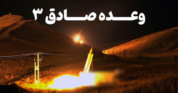 ایران در زمان و مکان مناسب پاسخ لازم را داد/ ممکن است منطقه شاهد درگیری‌های بیشتری باشد