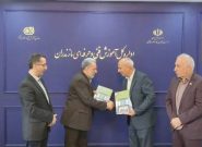 امضای تفاهم‌نامه همکاری آموزشی میان فنی‌و‌حرفه‌ای مازندران و شرکت راهبرد مشاور صنعت