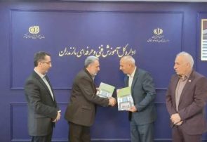 امضای تفاهم‌نامه همکاری آموزشی میان فنی‌و‌حرفه‌ای مازندران و شرکت راهبرد مشاور صنعت