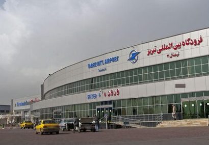 آغاز بازسازی فرودگاه تبریز