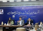آغاز حرکت تازه‌ای برای احیای جایگاه فرش دستباف ایران /رونمایی از یک فرش نفیس با طرح شاهنامه