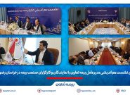 علیپور یزدی: نمایندگان موتور محرک رشد بیمه تعاون هستند