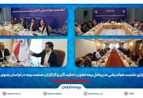 علیپور یزدی: نمایندگان موتور محرک رشد بیمه تعاون هستند