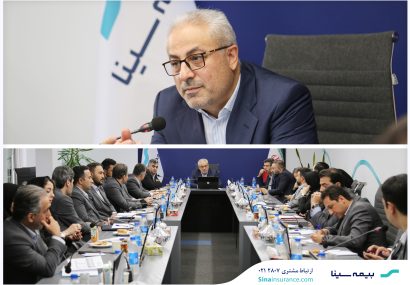 نخستین نشست شورای مدیران بیمه سینا برگزار شد