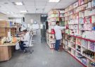 پرداخت مطالبات داروخانه‌ها و مراکز درمانی بخش خصوصی و دولتی توسط سازمان تامین اجتماعی