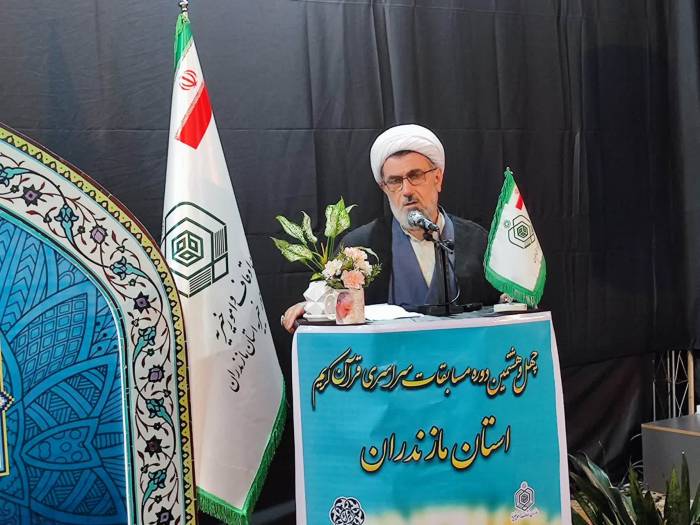 رقابت ۱۷۰ مازندرانی در چهل و هشتمین دوره مسابقات استانی قرآن کریم اوقاف