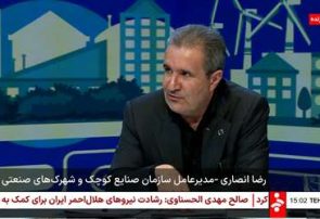 حضور کامل صنعتگران در صحنه تولید/ساماندهی پهنه‌های صنعتی تهران