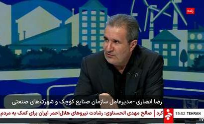 حضور کامل صنعتگران در صحنه تولید/ساماندهی پهنه‌های صنعتی تهران