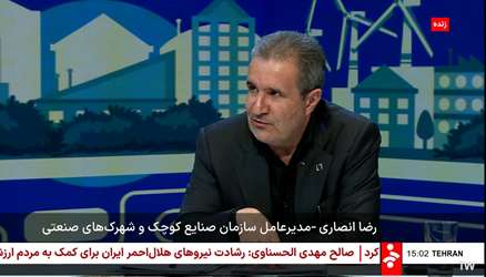 حضور کامل صنعتگران در صحنه تولید/ساماندهی پهنه‌های صنعتی تهران