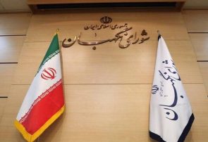 با ۶ حقوقدان معرفی شده برای عضویت در شورای نگهبان بیشتر آشنا شوید