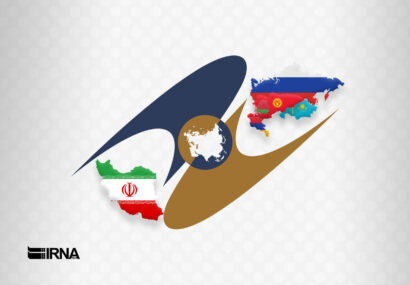 برقراری تجارت آزاد ایران و اوراسیا؛ مهمترین دستاورد دولت چهاردهم