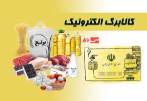 پیشنهاد جدید تأمین منابع کالابرگ از عوارض واردات خودرو