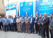 افتتاح پروژه ارتباطی و مخابراتی با اعتبار بالغ بر ۱۲۹ میلیارد تومان در سوادکوه