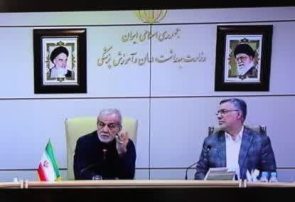 تقدیر رئیس‌جمهور از دانشگاه علوم پزشکی مازندران در اجرای برنامه پزشک خانواده و نظام ارجاع