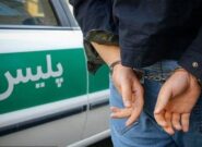 کشف خودروی سرقتی تيگو و دستگيری سارق در سوادکوه