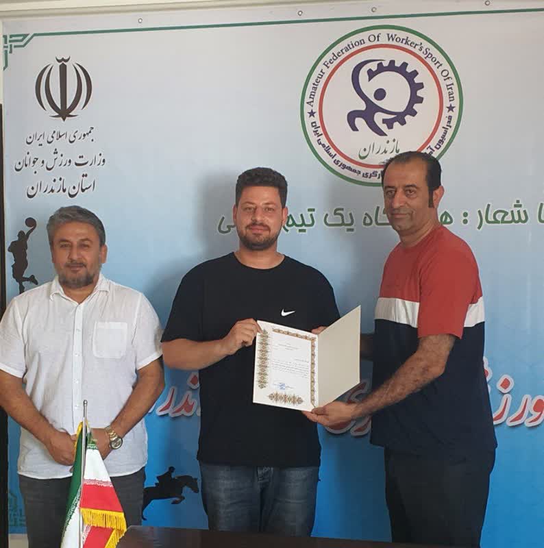 پوریا معصومی رئیس انجمن آمادگی جسمانی کارگری مازندران شد