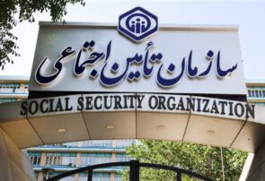 کمک هزینه اولاد بازماندگان حذف شده است؟/ تامین اجتماعی: تغییری در پرداخت حقوق نداشتیم