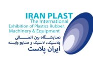 ایران‌پلاست زیر سایه تکرار و انحصار / نوآوری، قربانی پکیج‌های میلیاردی شد؟