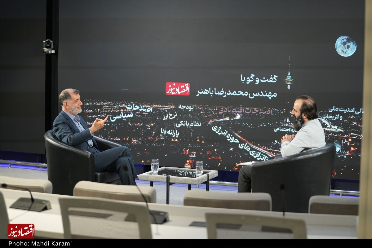 باهنر: سهام عدالت برای 50 میلیون نفر است اما به کام 5 هزار نفر