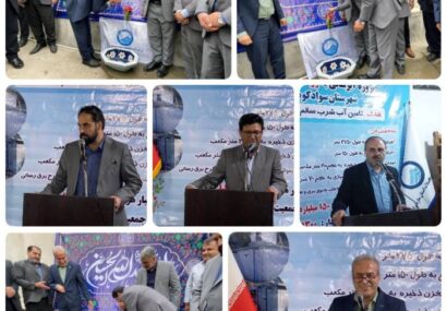 بهرهبرداری از پروژه آبرسانی پالند سوادکوه؛ ۱۳۰۰ نفر از آب شرب سالم بهرهمند شدند بهرهبرداری از پروژه آبرسانی پالند سوادکوه؛ ۱۳۰۰ نفر از آب شرب سالم بهرهمند شدند