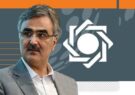 اسامی گزینه‌های جانشین فرزین در بانک مرکزی