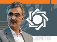 اسامی گزینه‌های جانشین فرزین در بانک مرکزی