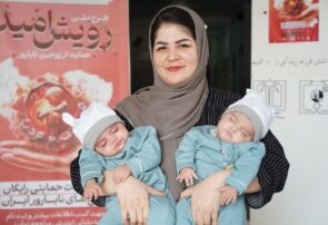 معجزهای که صبر را به لبخند تبدیل کرد/تولد دوقلوها، برسام و مهرسام پس از شش سال انتظار معجزهای که صبر را به لبخند تبدیل کرد/تولد دوقلوها، برسام و مهرسام پس از شش سال انتظار