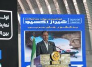 اکسپو شیراز؛ بستری برای تقویت روابط اقتصادی با کشورهای عربی