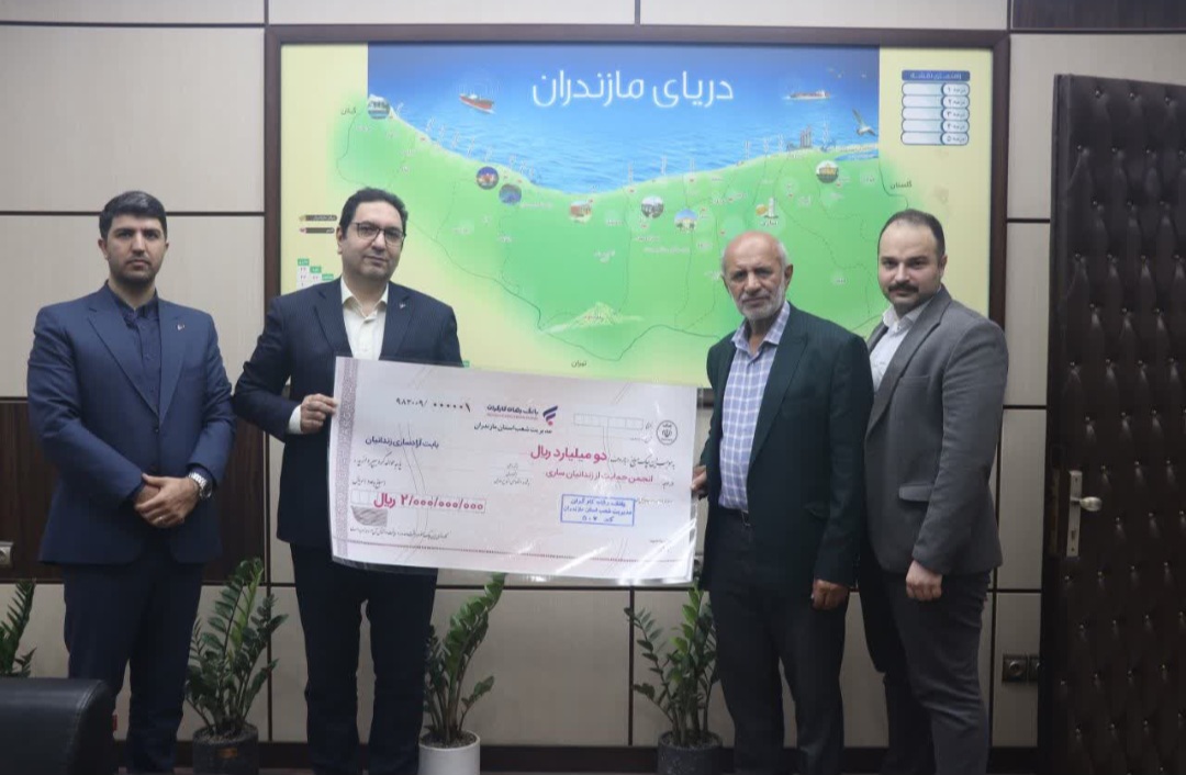 کمک مالی بانک رفاه مازندران به آزادی زندانیان در ساری