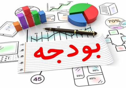 نقش مهم بودجه ریزی و روشهای کلیدی تنظیم درآمد و هزینه