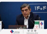 رویکرد برنامه‌محور عاملی مؤثر در ارتقای بهره‌وری بیمه ملت