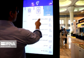 نمایشگاه شهر هوشمند با معرفی برترینها به کار خود پایان داد نمایشگاه شهر هوشمند با معرفی برترینها به کار خود پایان داد