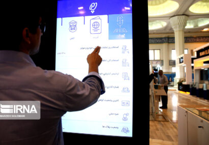 نمایشگاه شهر هوشمند با معرفی برترینها به کار خود پایان داد نمایشگاه شهر هوشمند با معرفی برترینها به کار خود پایان داد