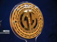 از بلاکچین تا ریال دیجیتال؛ آینده پول در ایران چه می شود؟ از بلاکچین تا ریال دیجیتال؛ آینده پول در ایران چه می شود؟