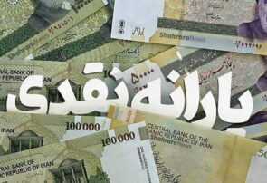 سامانه یکپارچه مدیریت یارانه نقدی (سیمین) راهاندازی شد سامانه یکپارچه مدیریت یارانه نقدی (سیمین) راهاندازی شد