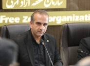 مدیرعامل منطقه آزاد انزلی: پاسخگویی سریع و شفاف به نهادهای نظارتی راهبرد ماست