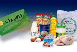 کالابرگ پنجم را چه کسانی می گیرند؟ جزئیات کالابرگ جدید